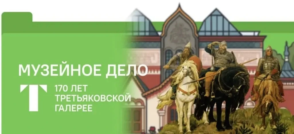 🎯 Одна из целей проекта «Разговоры о важном» - мотивация к участию в социально значимых мероприятиях
