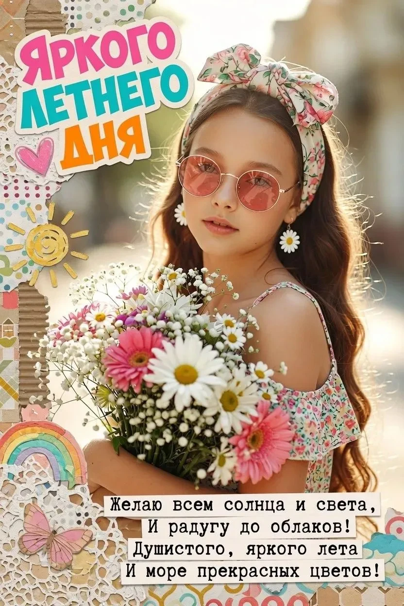 🪄 Хочешь примерить этот стиль на СВОЁМ фото? Нажми: 👇