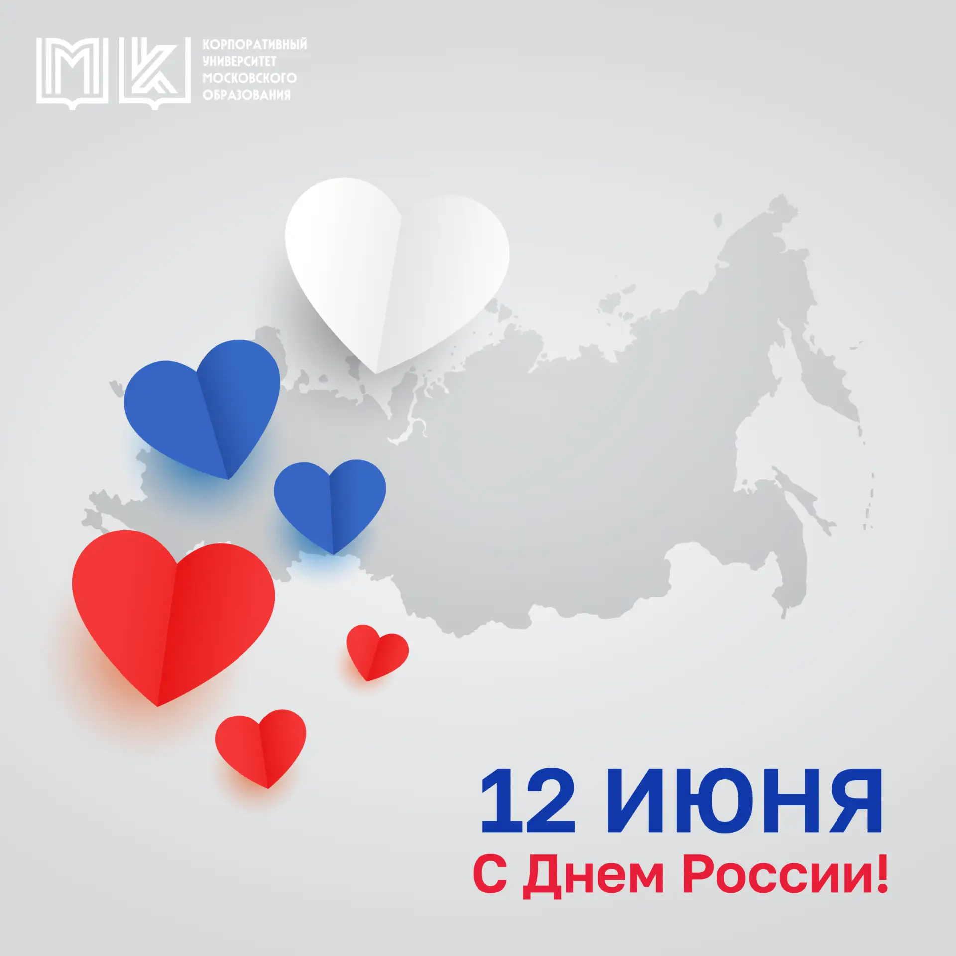 Дорогие педагоги!

Вы воспитываете и учите детей любить свою страну, гордиться ее историей и верить 