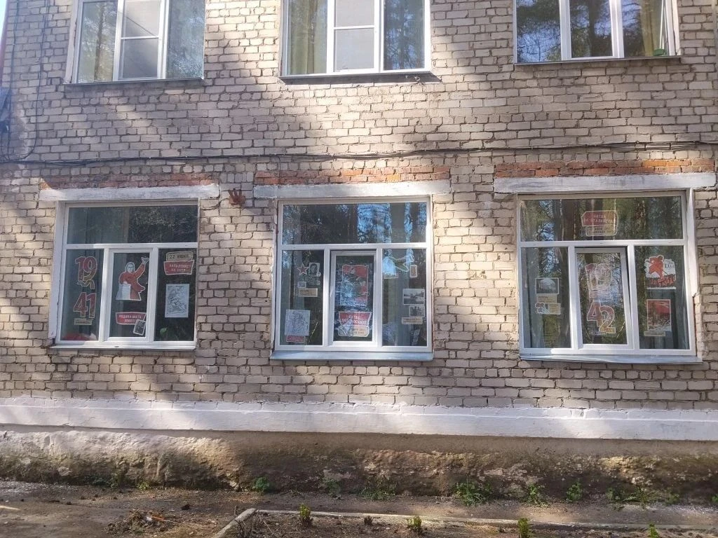 Наша школа присоединяется к акции «Окна Победы»!
КОГОБУ «Кирово-Чепецкая санаторная школа-интернат» 