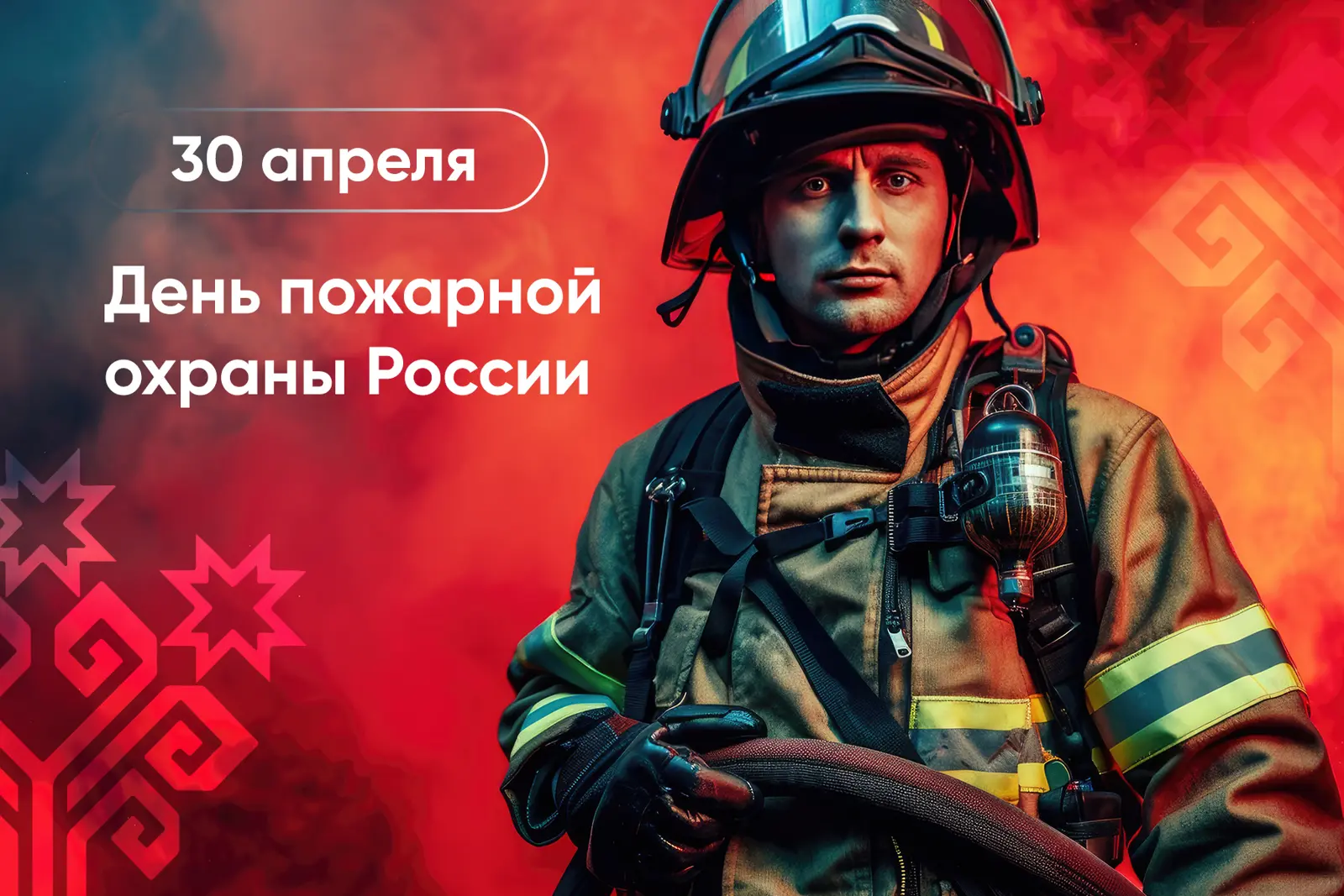 Дорогие земляки! Поздравляю вас с профессиональным праздником!
