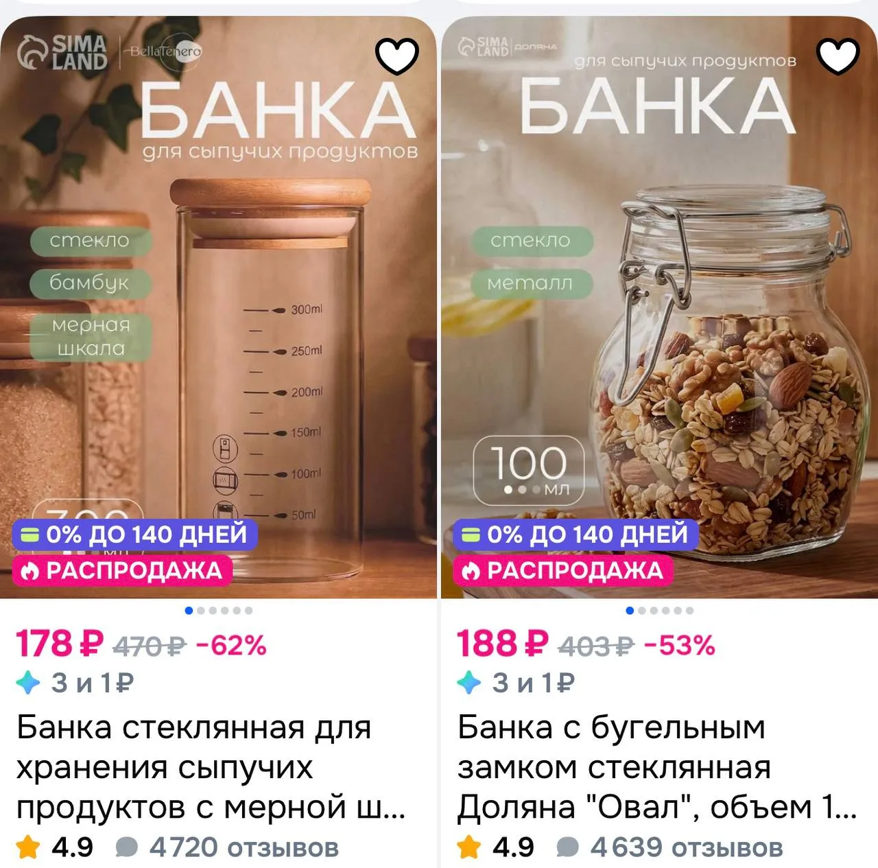 С началом новой недели 💐