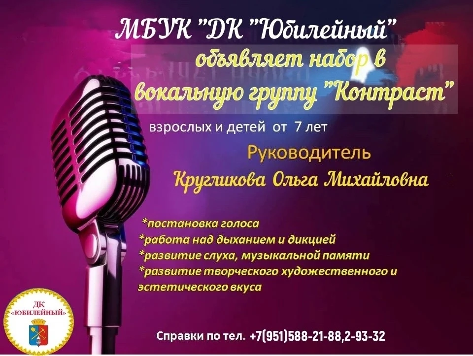 Время раскрыть свои таланты!