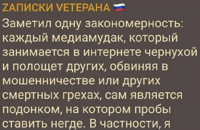Самокритичненько
