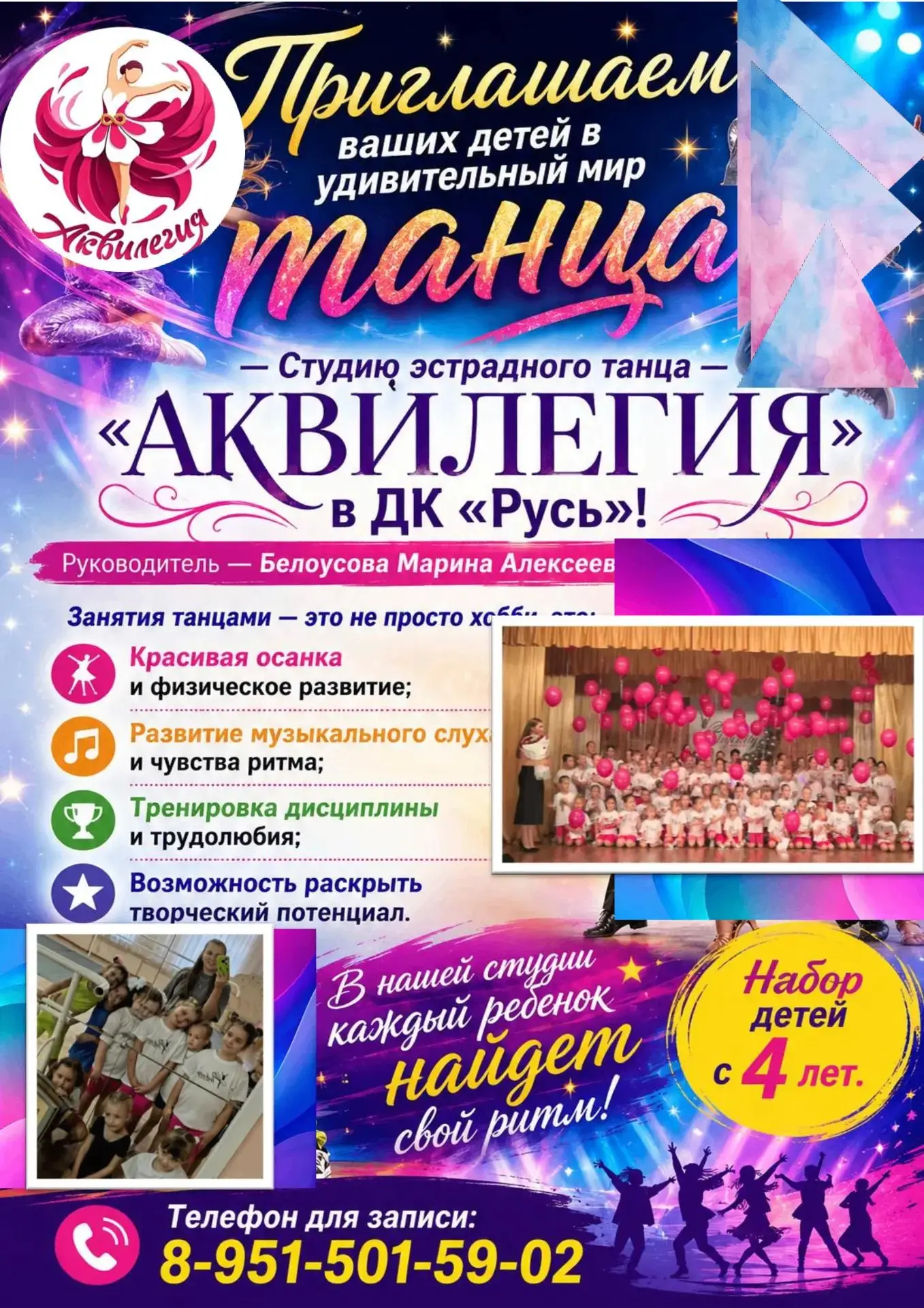 С новым творческим сезоном🎨🎶💃🏻