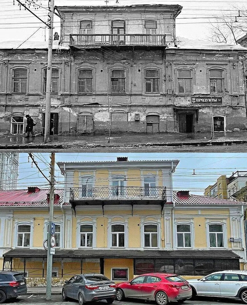 Ул. Московская, 45.