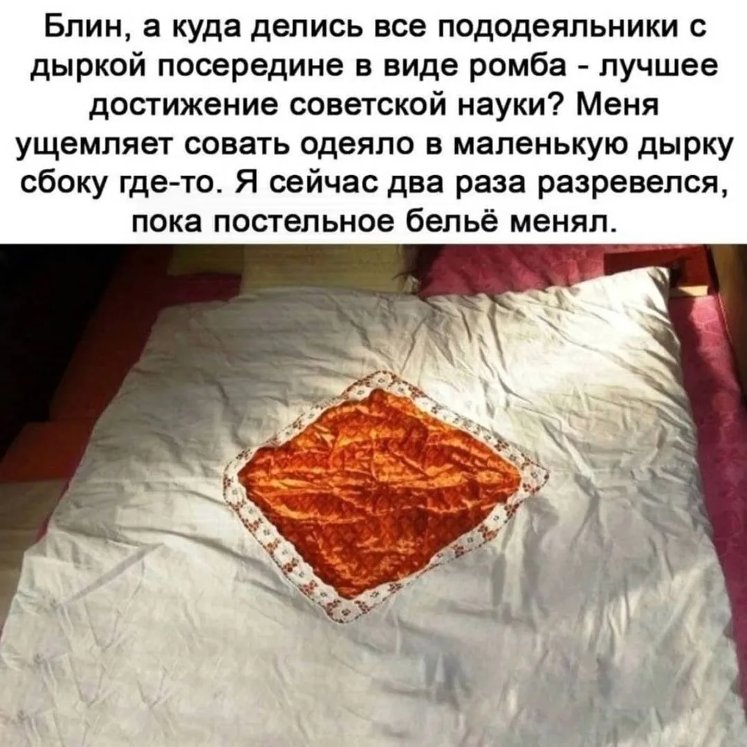 Всё для дома и уюта 👉 https://max.ru/channel_besoni00