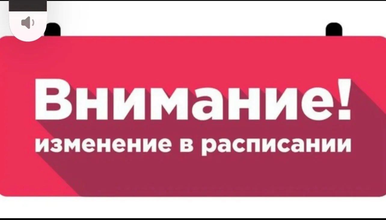 По техническим причинам со 2 июня Подтрибунное помещение (тренажерный зал, раздевалки и...