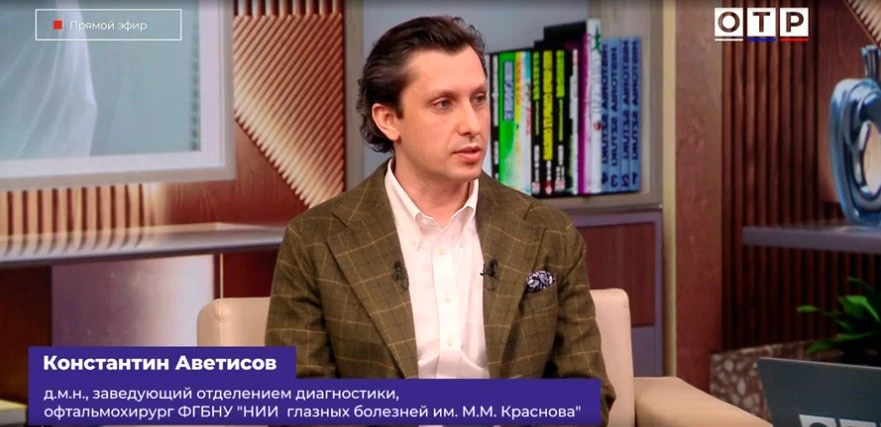 📺 Эксперт Института Краснова в прямом эфире ОТР: «Катаракта — всё исправимо»