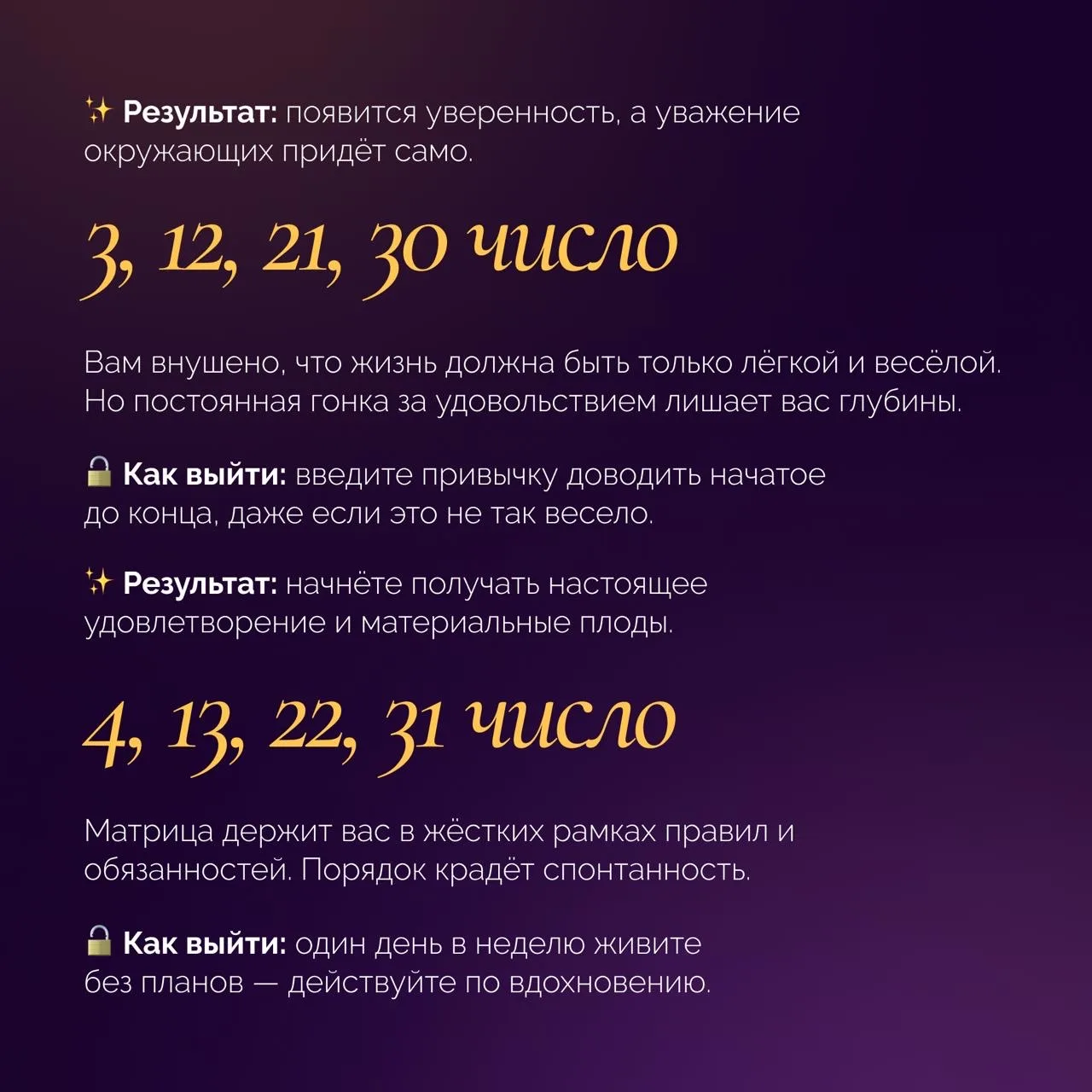 🕳 Мы живём в матрице…  Каждый из нас встроен в сложную систему ограничений, которая словно программи