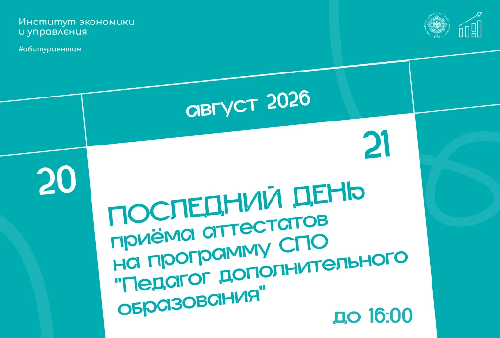 🚨 СЕГОДНЯ ПОСЛЕДНИЙ ДЕНЬ!