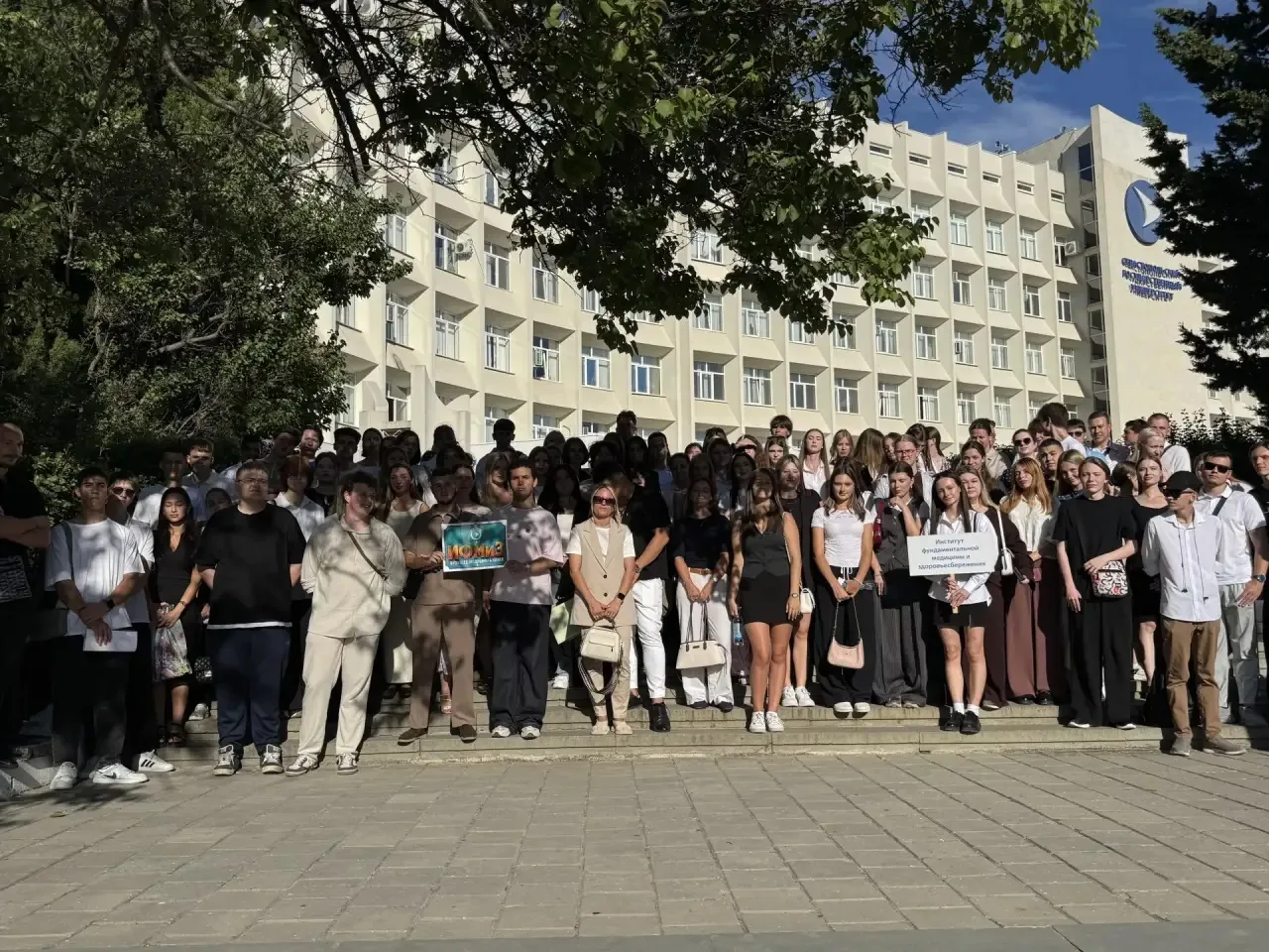 Дорогие студенты ИФМиЗ! 🍂🎉