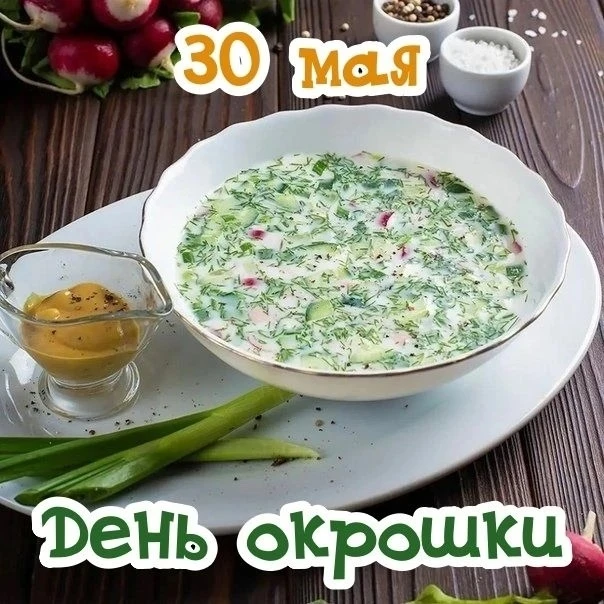 ☁🌧 В прогнозе на 30 мая зябкая пасмурная, с небольшим дождем погода. Днем около +8°, н...