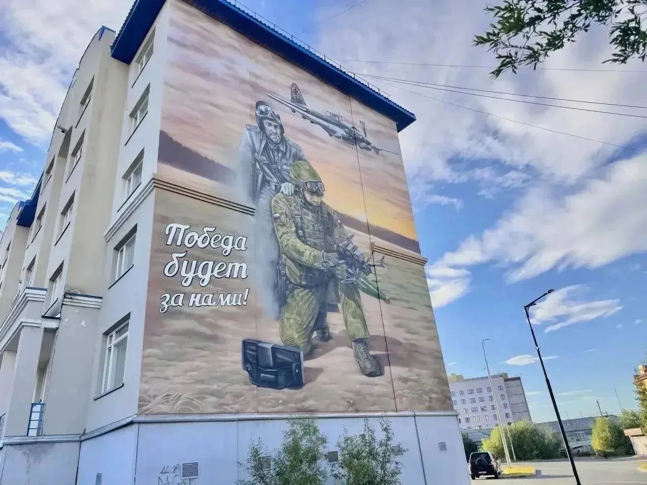 🎨 В Салехарде появился мурал, посвященный участникам СВО. Новый арт-объект создали на фасаде дома н