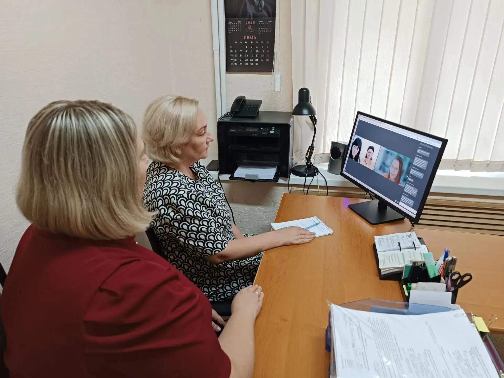 ➡️Заместитель директора и заведующий отделением социальной реабилитации приняли участие в онлайн‑вст