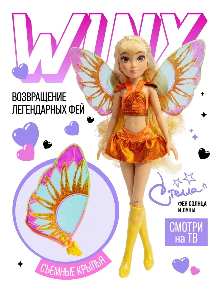 В России официально в продажу поступили новые коллекции кукол от Playmates Toys 🧚