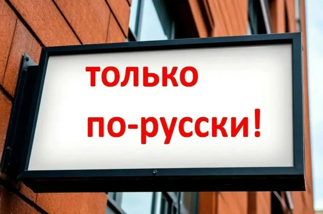 ⚡ Ульяновская стоматологическая клиника поплатилась за слово Premium на вывеске