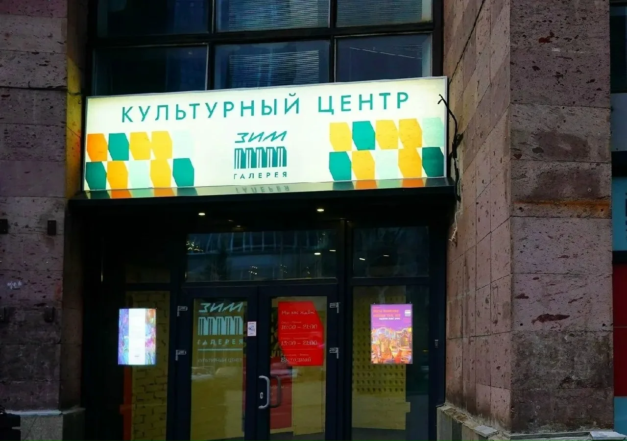 В Самаре откроется выставка, посвященная снам