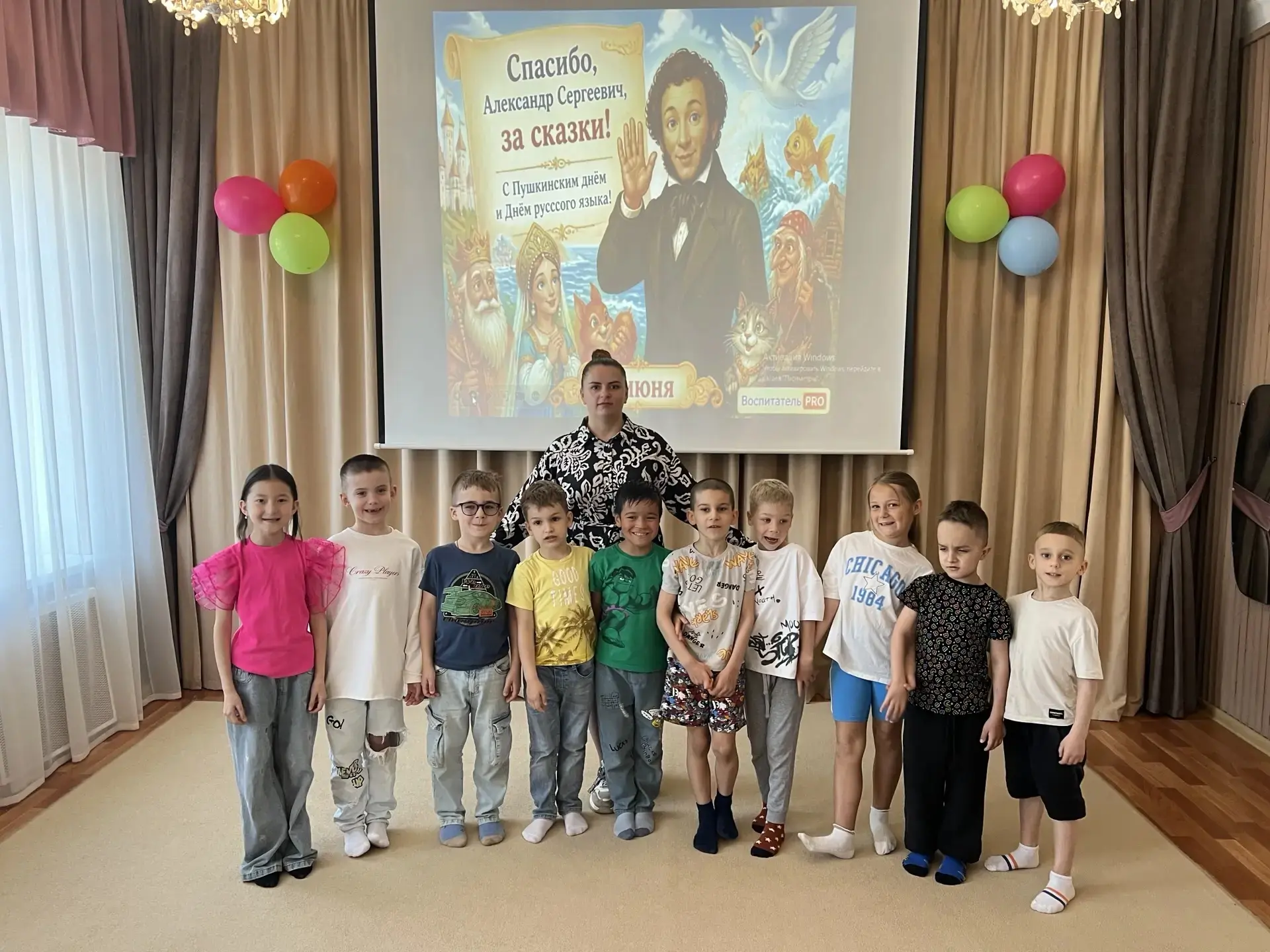 📚 Пушкинский день - праздник русского слова! 

В нашем детском саду мы отметили Пушкинский день, по