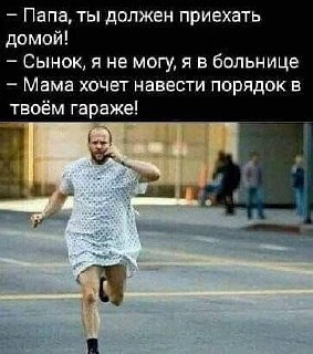 👀MAX С Юмором‼️

😄Юмор | Видео | Приколы
👉Подписаться.