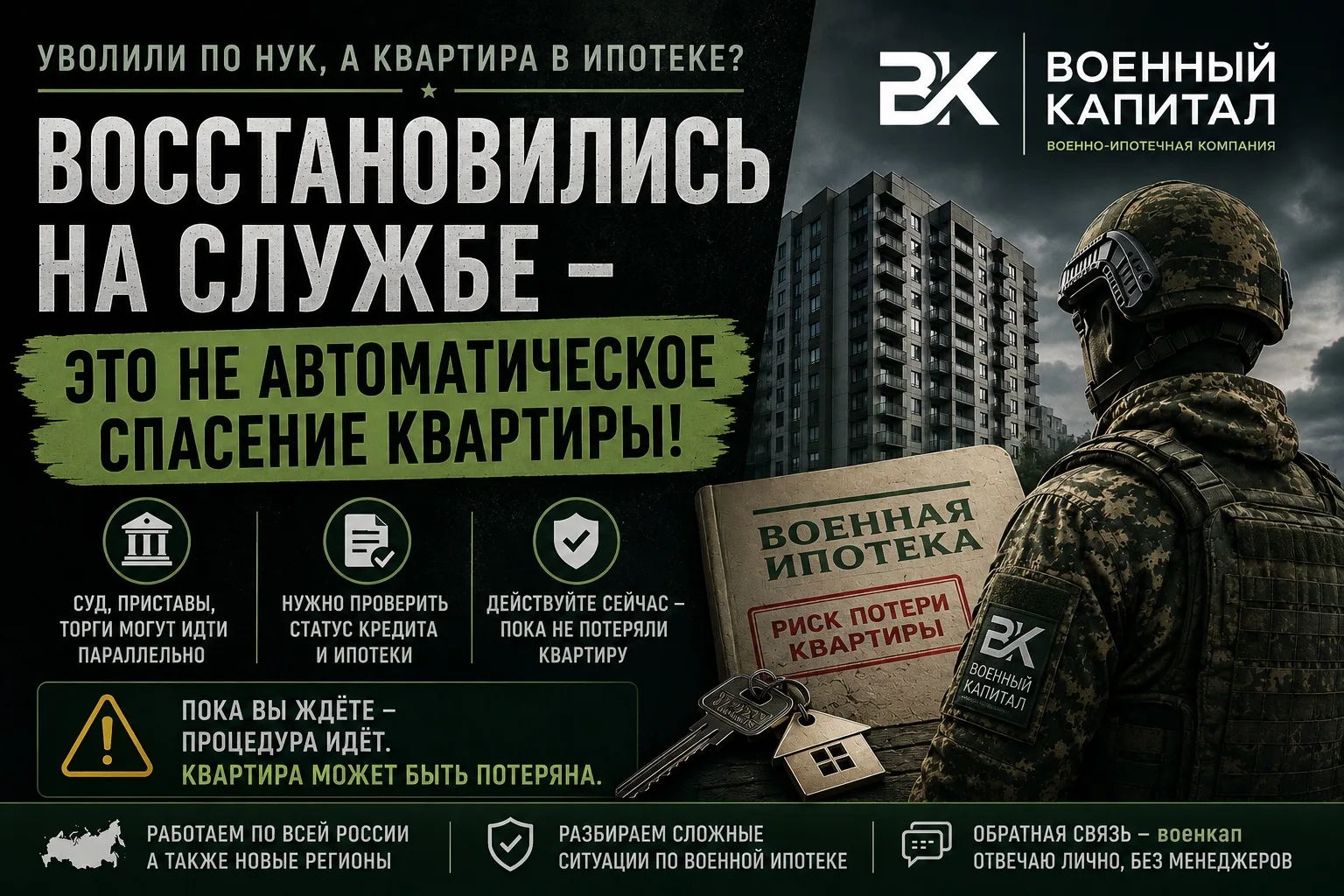 ⚠️ Вопрос от подписчика