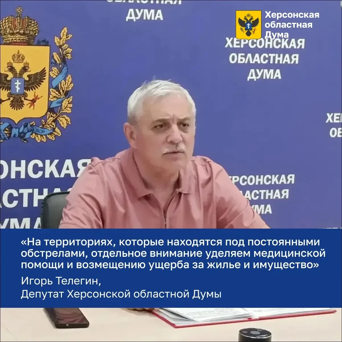 Какие вопросы жителей сегодня требуют самого пристального внимания?