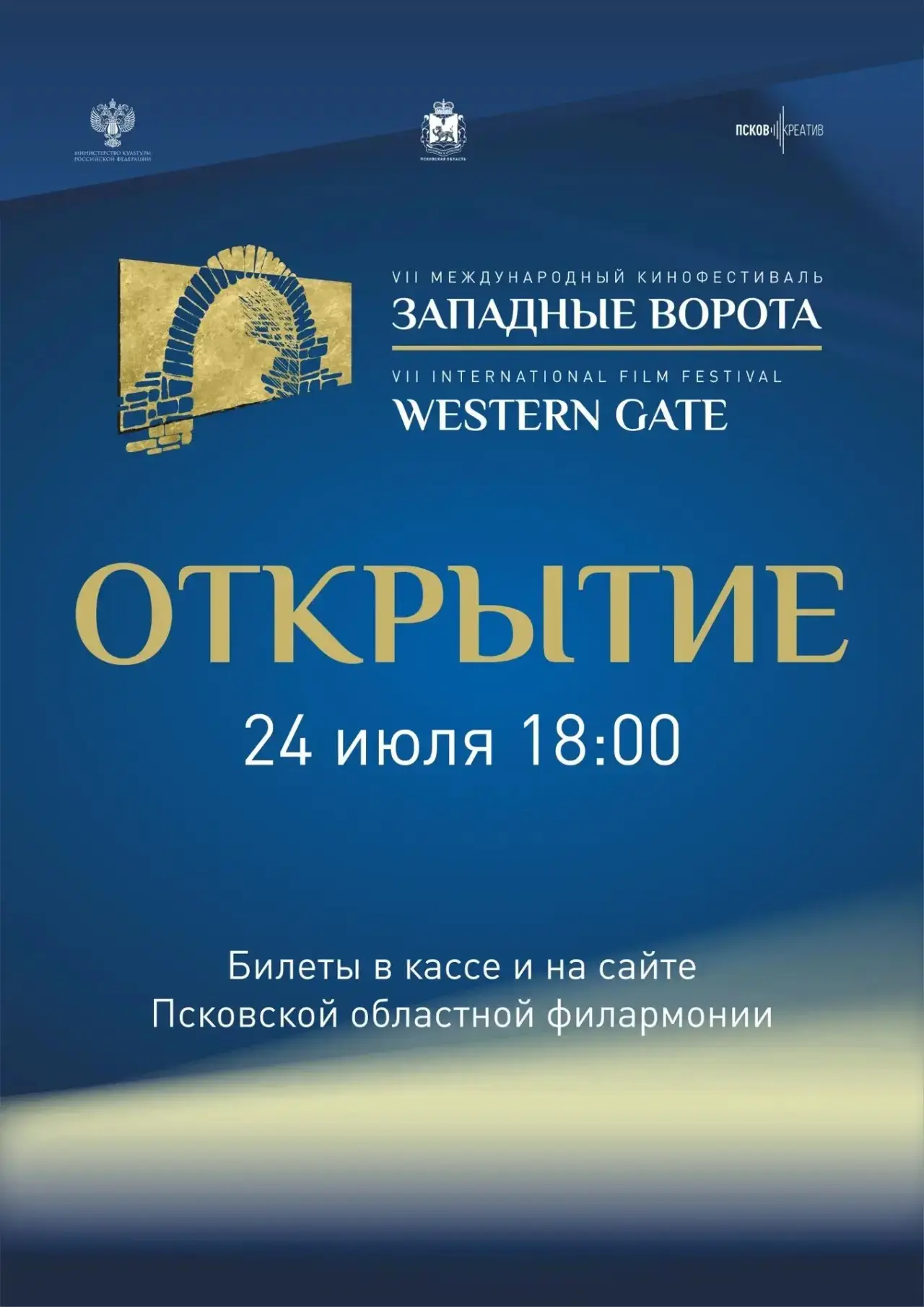 🎉 Внимание, киноманы! 🎉