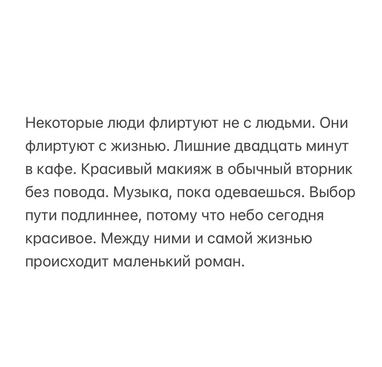 P. S. Нежно напоминаю: в среду, 16 сентября, в 14:00 по Москве пройдёт наш открытый бес...