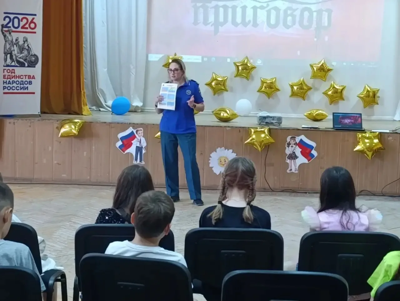 МЧС В ГОСТЯХ У РЕБЯТ
Задаёт вопрос ребёнок:
Что такое МЧС? 👩‍🚒👩‍🚒👩‍🚒
Почему там люди в форме?
