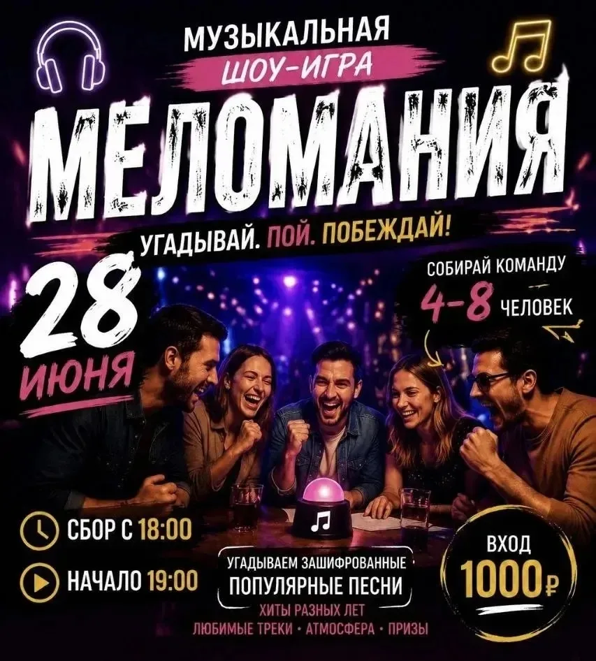 Уже в это воскресенье собираемся отдохнуть!