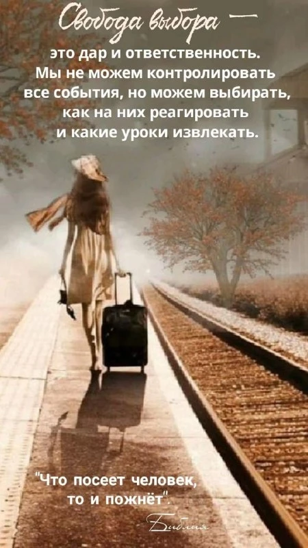 Открытки: подписаться ❤️