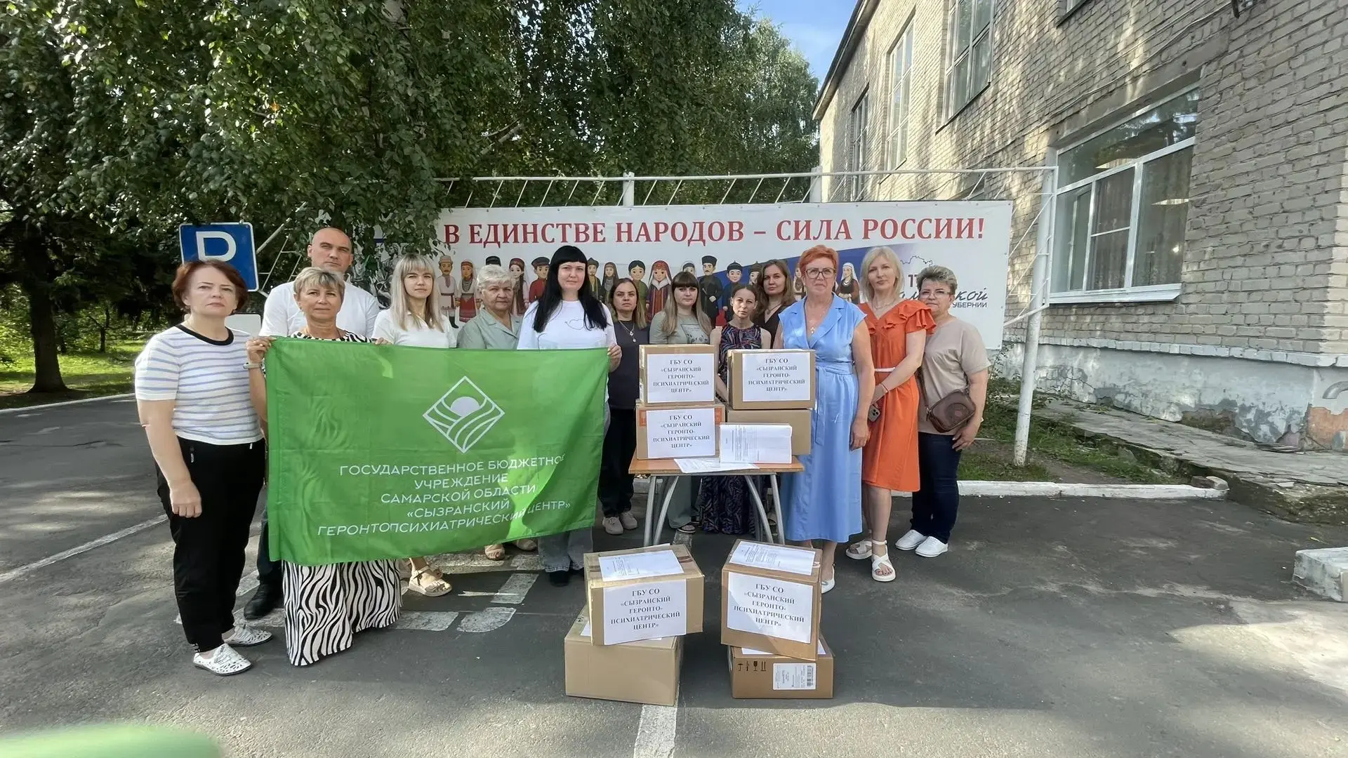 🙏Очередной яркий пример единства показал коллектив «Сызранского геронтопсихиатрическог...