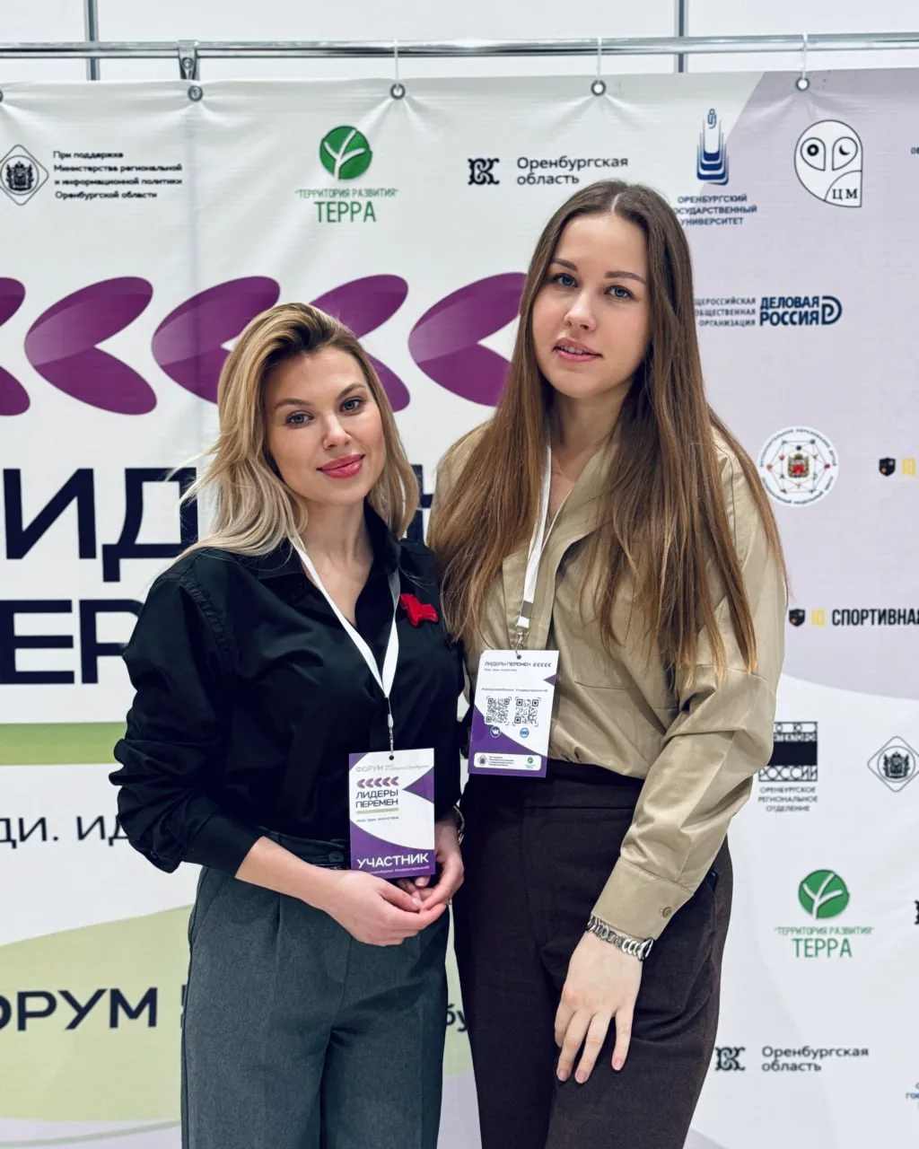 🔥 Коллеги из НКО Оренбуржья, у нас для вас важная новость!