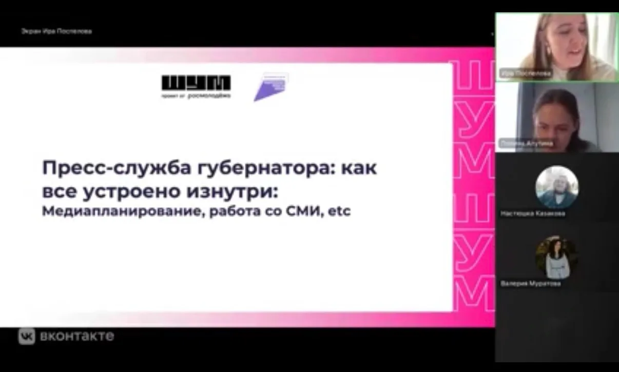Медиа публикации