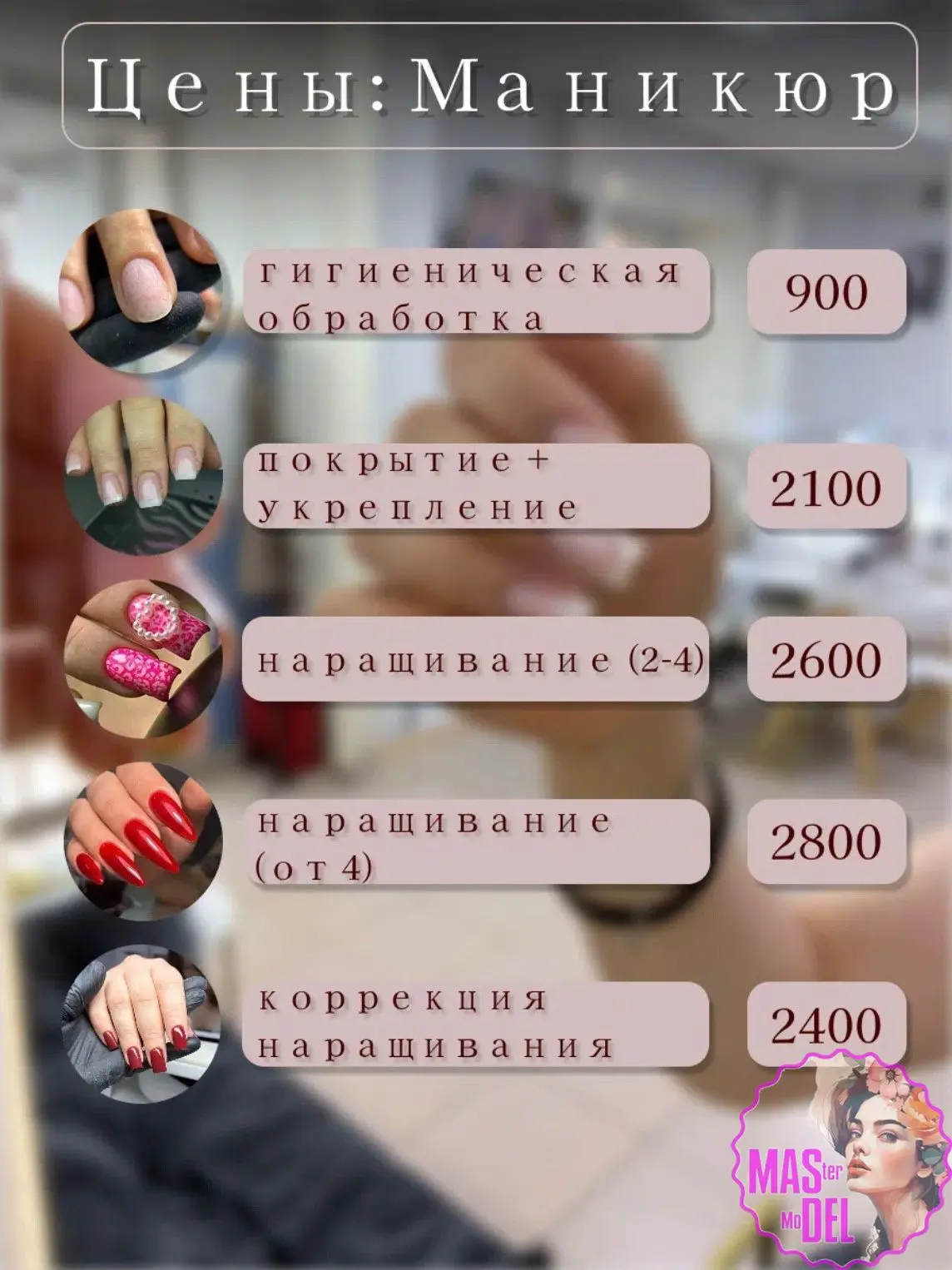 ✅ Девчонки, добрый день! Меня зовут Наташа 💛