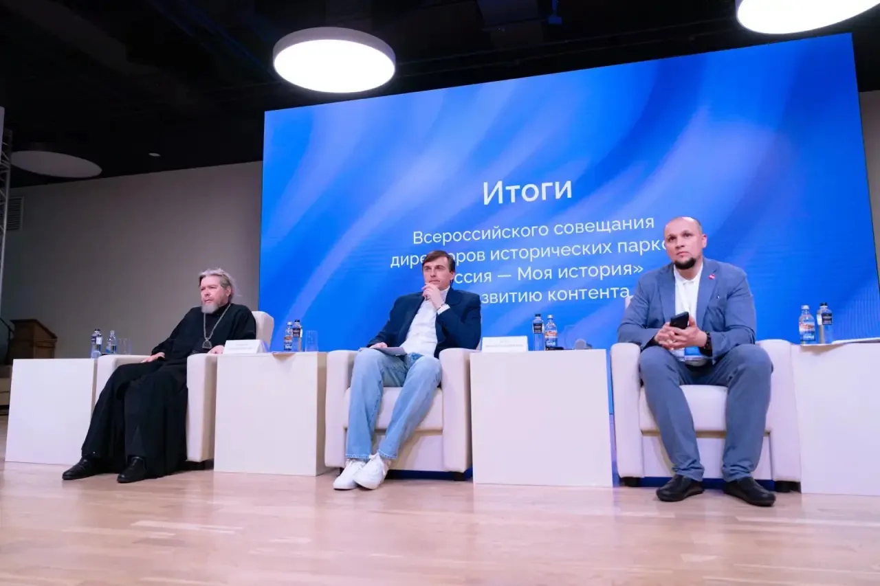 🏛️ «Ключевая задача парков «Россия — Моя история» — формировать мировоззрение подрастающего поколени