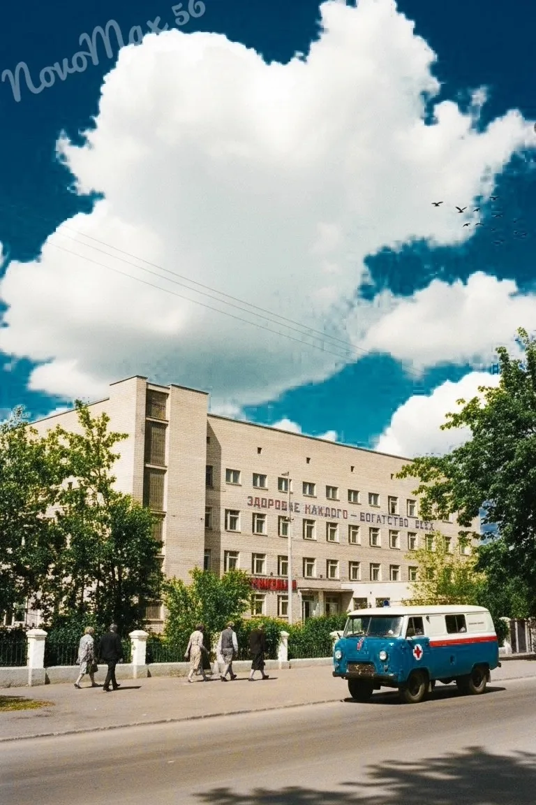 Трестовская. 1973 год.