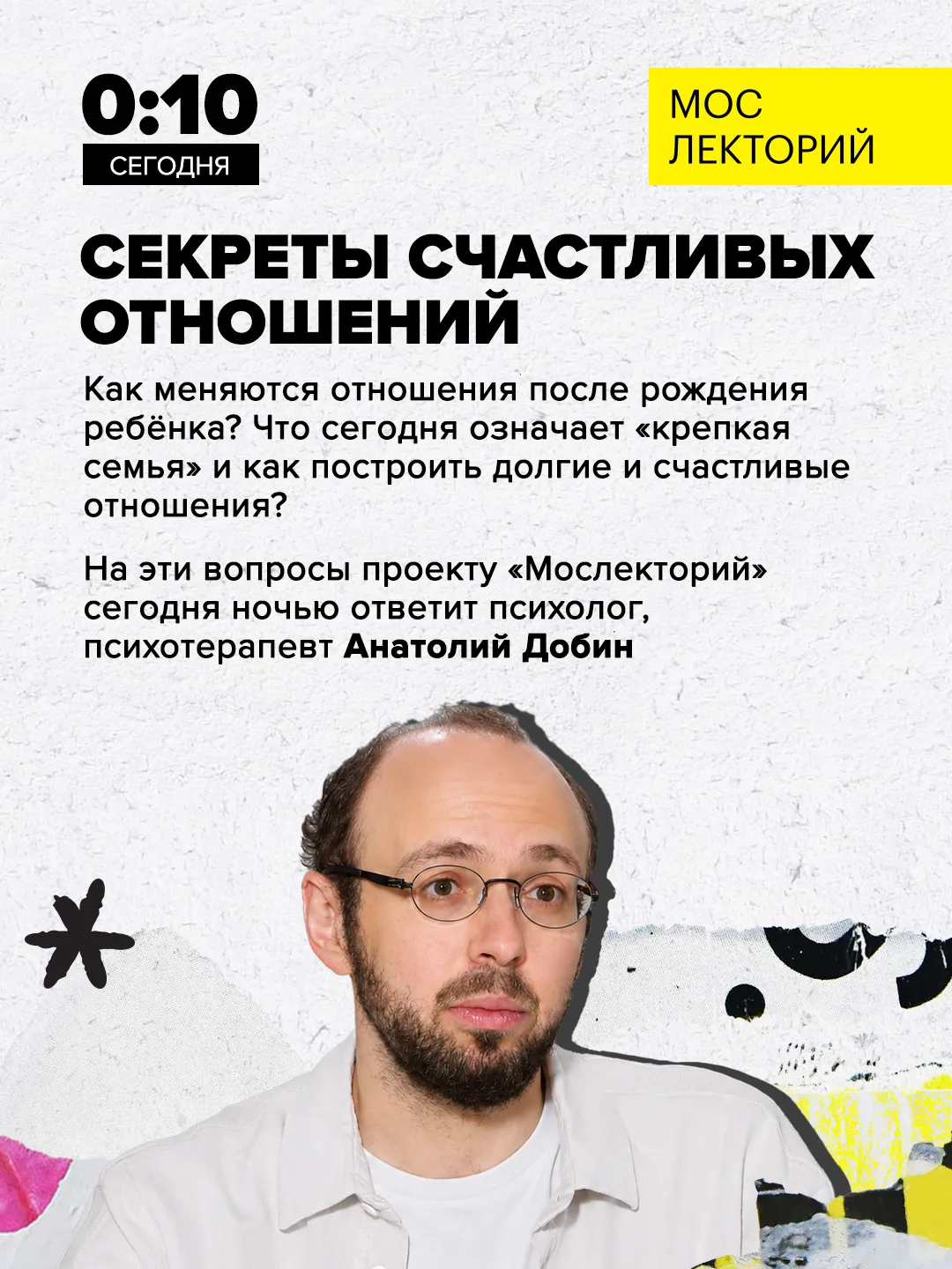 ❤️ Любовь, семья и верность!

Сколько живёт любовь? Почему даже крепкие пары сталкиваются с трудност