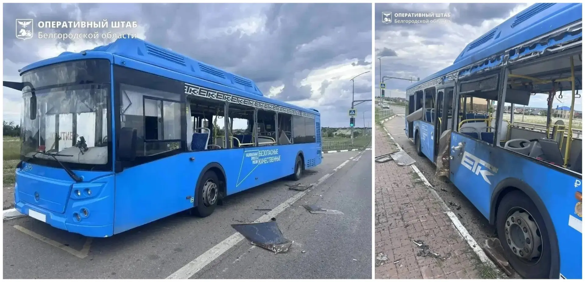 ❗️ВСУ атаковали пассажирский автобус на трассе в Белгородской области, ранены шесть чел...