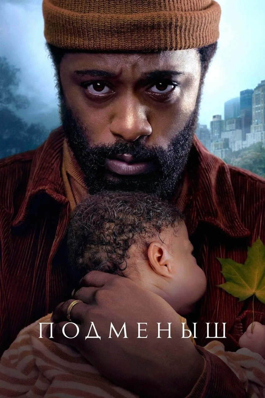 Очень классный сериал! Рекомендую к просмотру 😎🔥