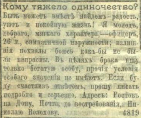 Изображение 3 к публикации «История России»