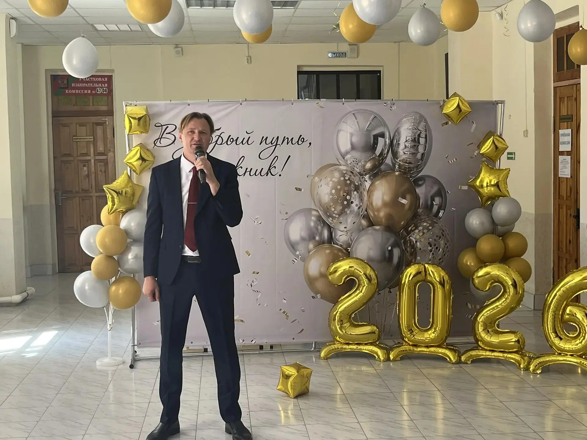 03 июля 2026 года в Староминском  механико- технологическом техникуме состоялось долгож...