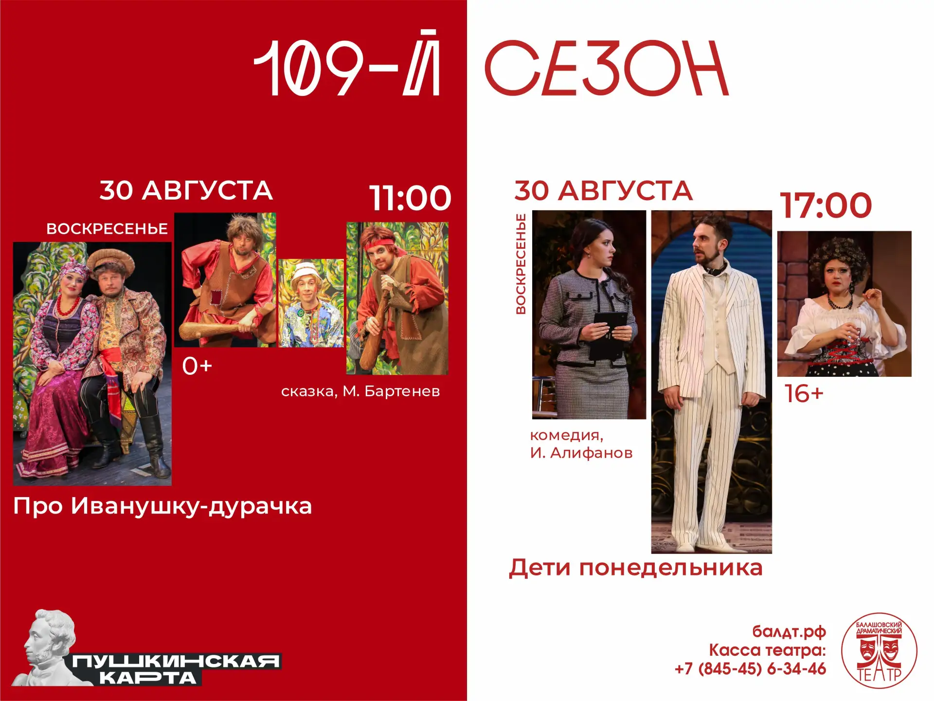 Август всегда вызывает лёгкую грусть, но в ней есть особенная магия. Это время, когда х...