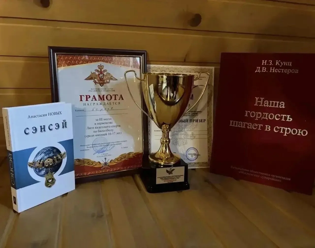 Забайкальские кадеты завоевали бронзу на Всероссийском фестивале по баскетболу