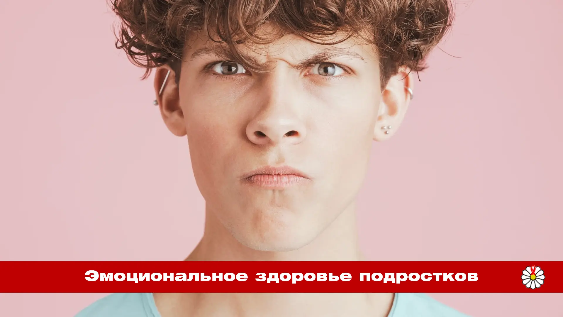 🗣️ Как помочь подросткам справиться со стрессом и управлять своими эмоциями
