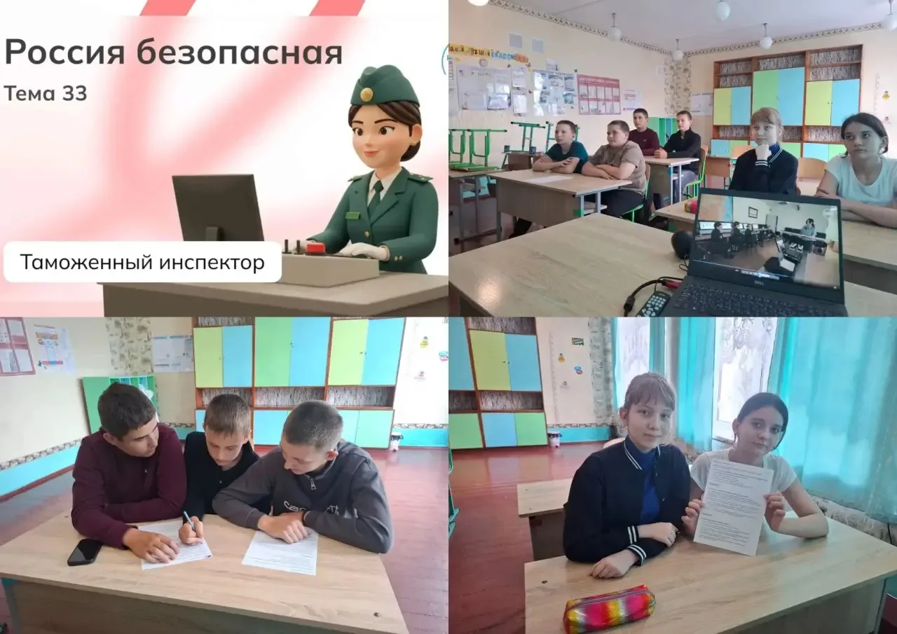 🇷🇺В ГБОУ ЛНР "Лозно-Александровская школа №14" прошло очередное внеурочное занятие «Р...