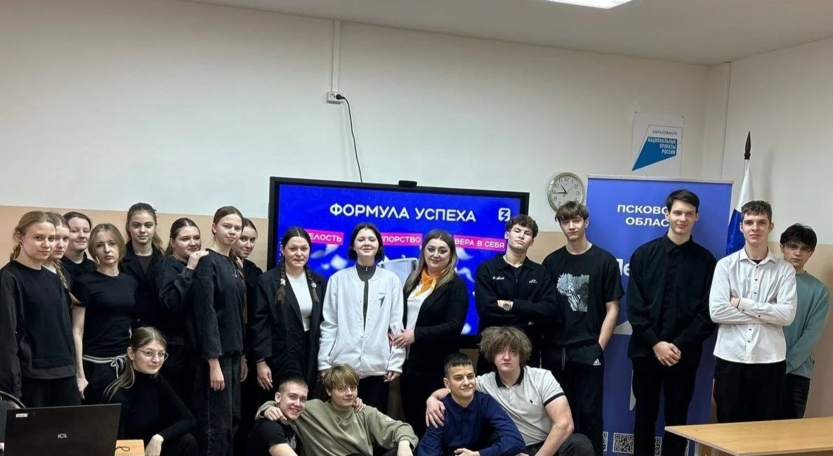 День российского студенчества