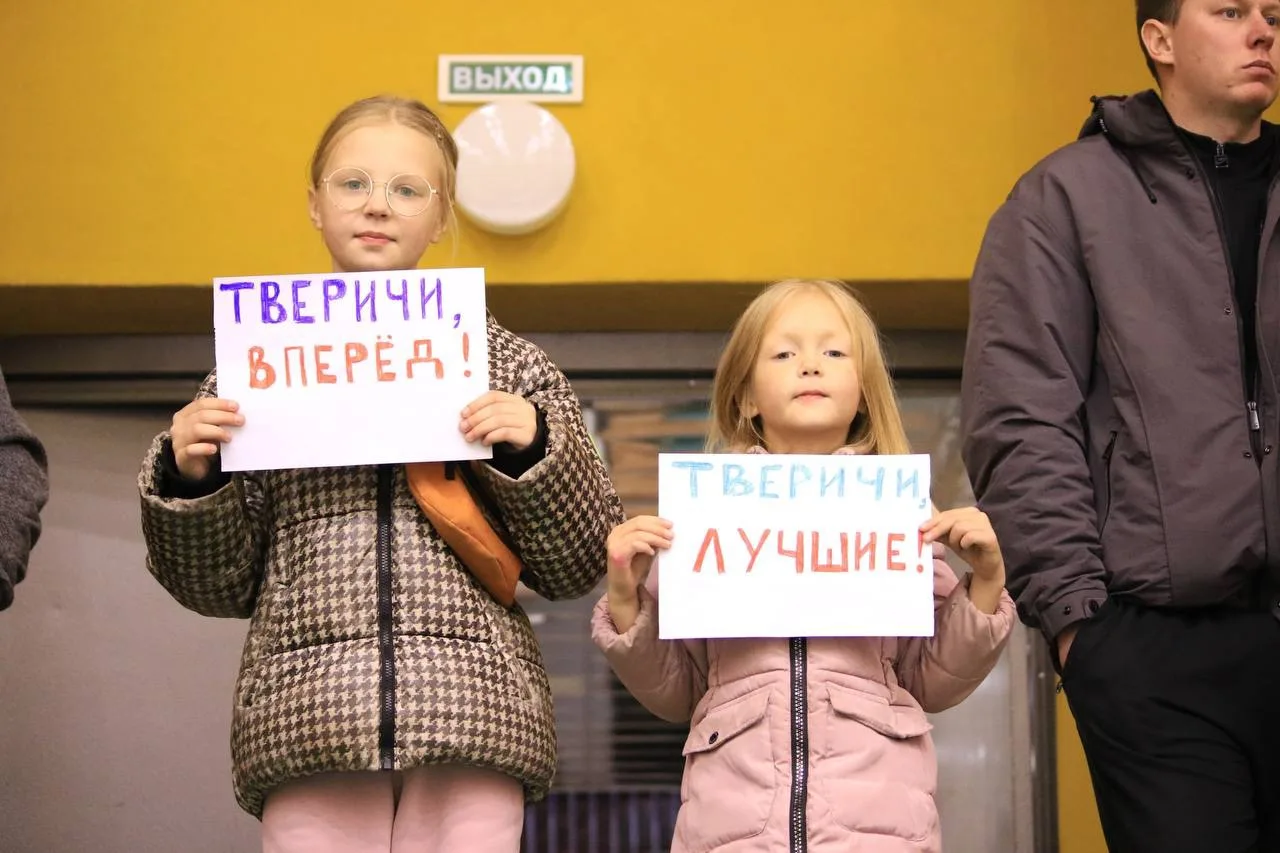На матче в Твери 🪽