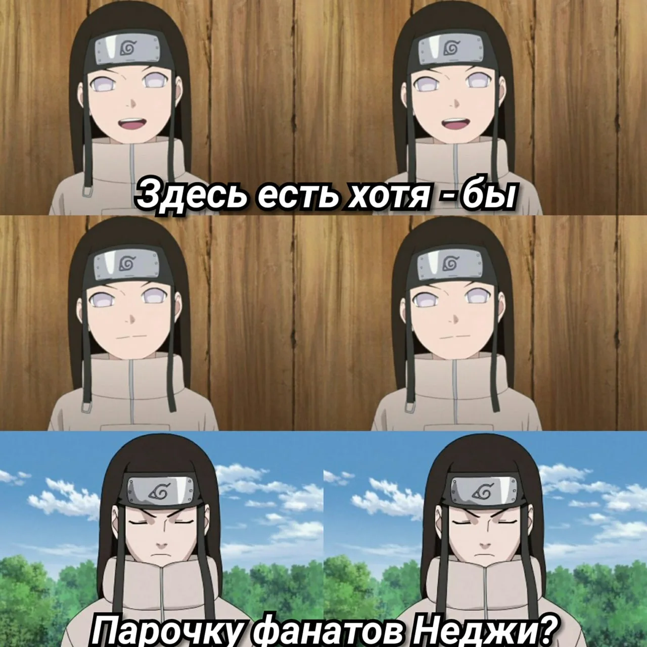 аниме / наруто / боруто / арты / эдиты