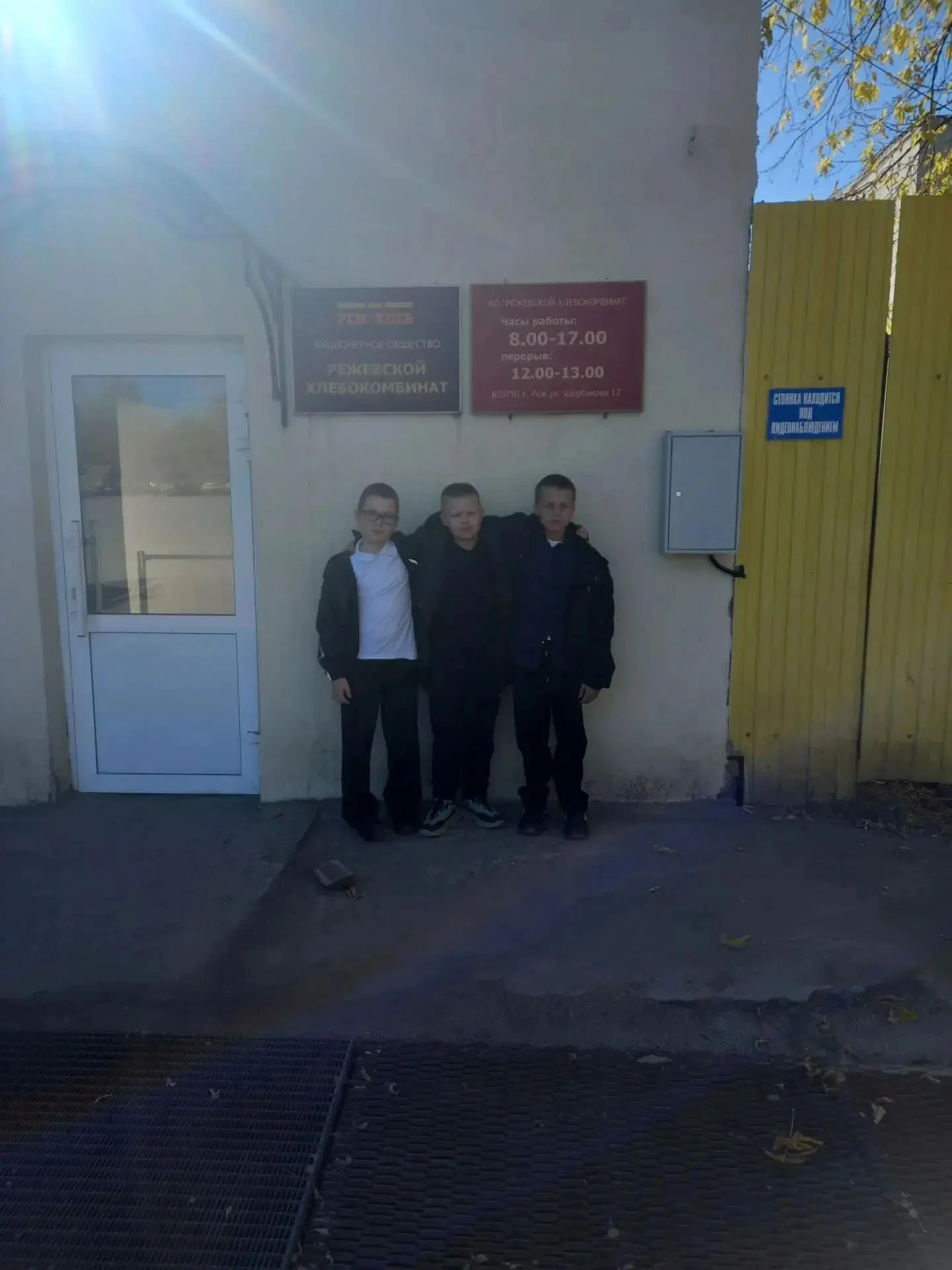 Сегодня трое наших смельчаков из 4 «А» класса — Черепанов Дамир, Андреев Арсений и Сему...